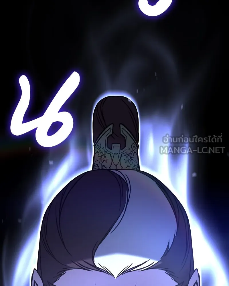 เกิดอีกทีเป็นว่าที่ประมุขลัทธิมาร ตอนที่ 80 รูปที่ 231