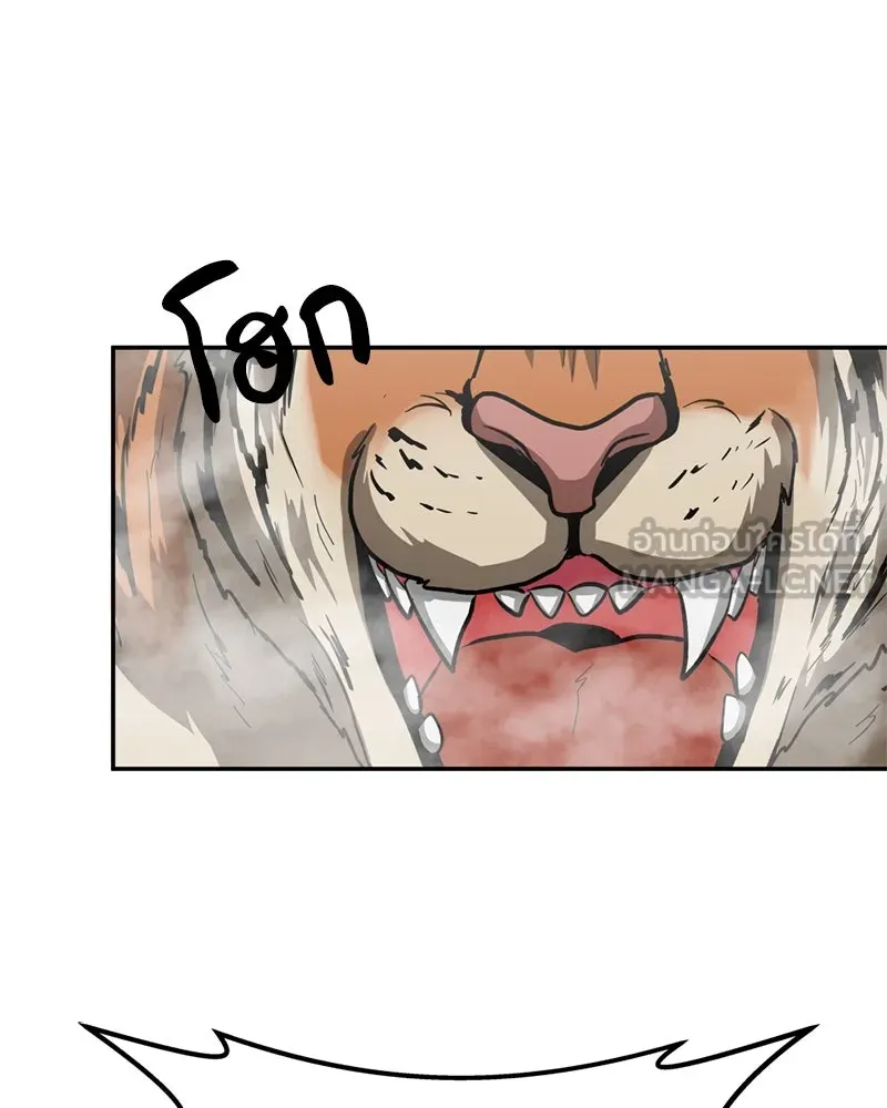 โรงเรียนสัตว์กินเนื้อ ตอนที่ 2 รูปที่ 66