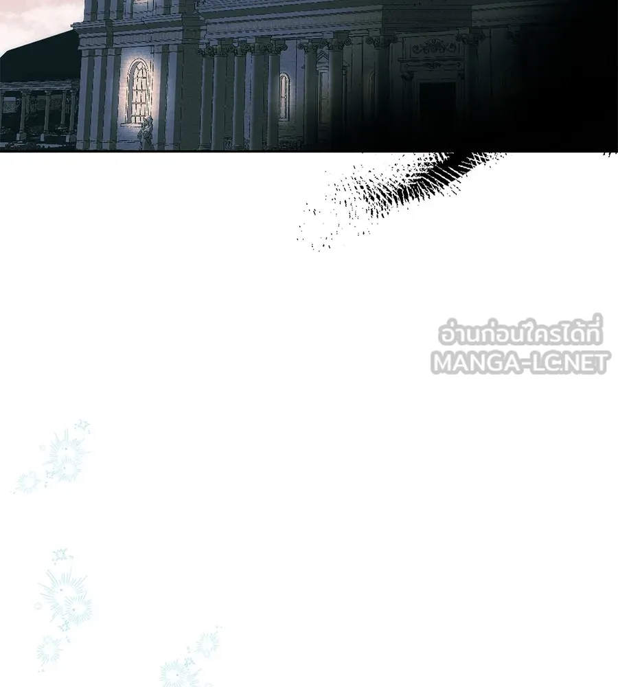 ทางหลุดพ้นของนักบุญลวง ตอนที่ 1 รูปที่ 75