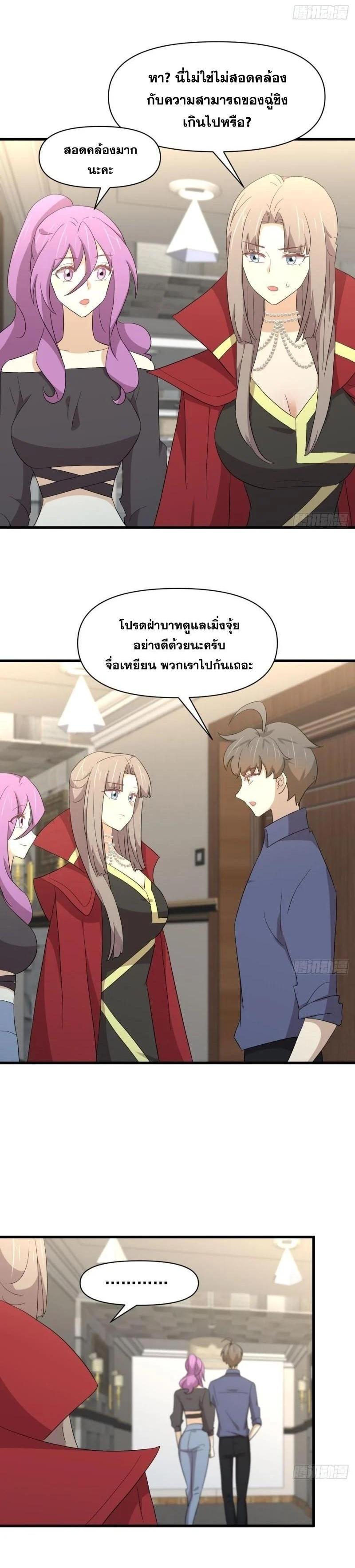 Manga-lc-com อ่านมังงะ อ่านการ์ตูน ออนไลน์ ฟรี Immortal Swordsman in the Reverse World ตอนที่ 1 2 3 4 5 6 7 8 9 10 11 12 13 14 ฟรี ไม่มีโฆษณา Manga-lc - อ่าน มังงะ อ่าน การ์ตูน ออนไลน์ อ่านมังงะ ฟรี