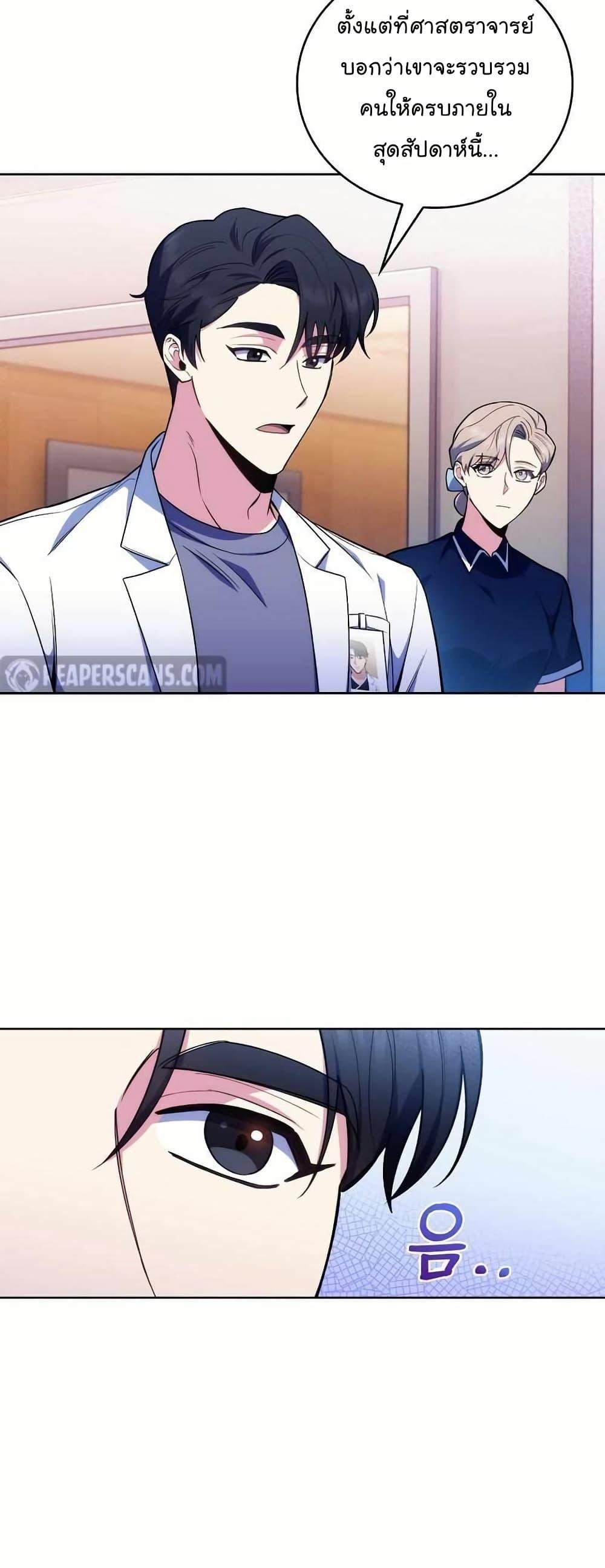 Manga-lc-com อ่านมังงะ อ่านการ์ตูน ออนไลน์ ฟรี Level-Up Doctor ตอนที่ 1 2 3 4 5 6 7 8 9 10 11 12 13 14 ฟรี ไม่มีโฆษณา Manga-lc - อ่าน มังงะ อ่าน การ์ตูน ออนไลน์ อ่านมังงะ ฟรี