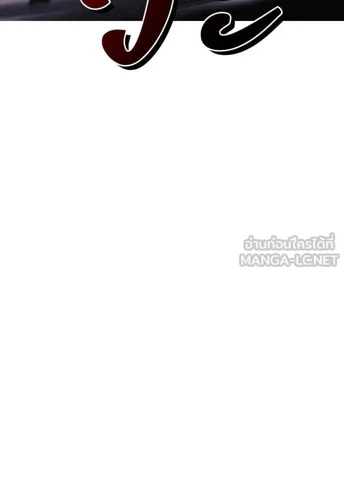 JAKDU ตอนที่ 32 รูปที่ 111