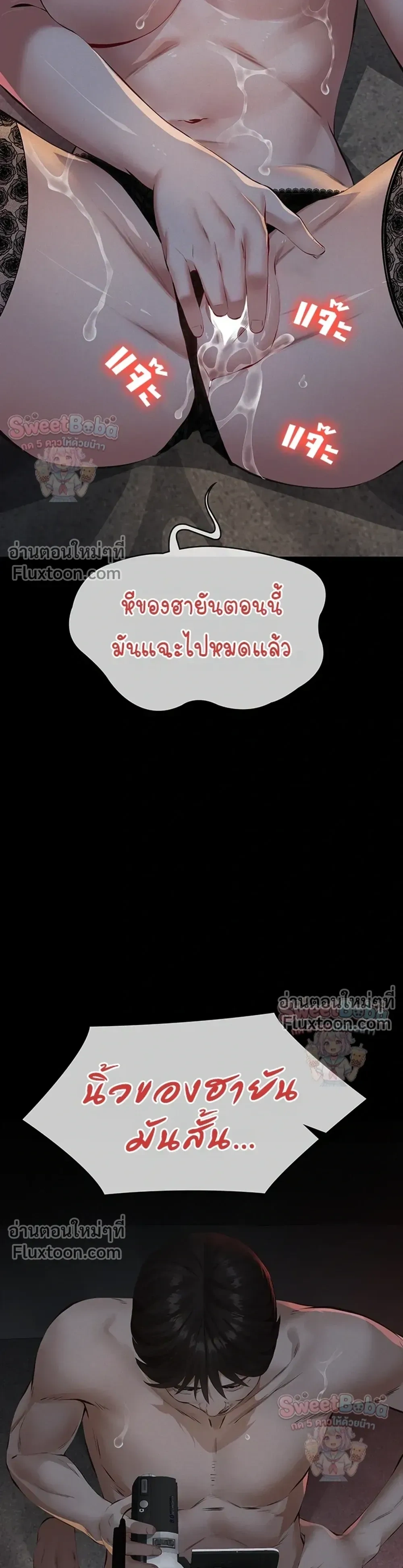 Doujin-Lc- อ่าน โดจิน มังฮวา เกาหลี ญี่ปุ่น จีน แปลไทย Sugar Daddy ตอนที่ 1 2 3 4 5 6 7 8 9 10 11 12 13 14 ฟรี ไม่มีโฆษณา อ่าน โดจิน Manhwa เกาหลี ญี่ปุ่น จีน เรามีครบ คัดมาให้เน้นๆ โดจิน 18+ รับประกันความฟินโดย  Doujin Lc