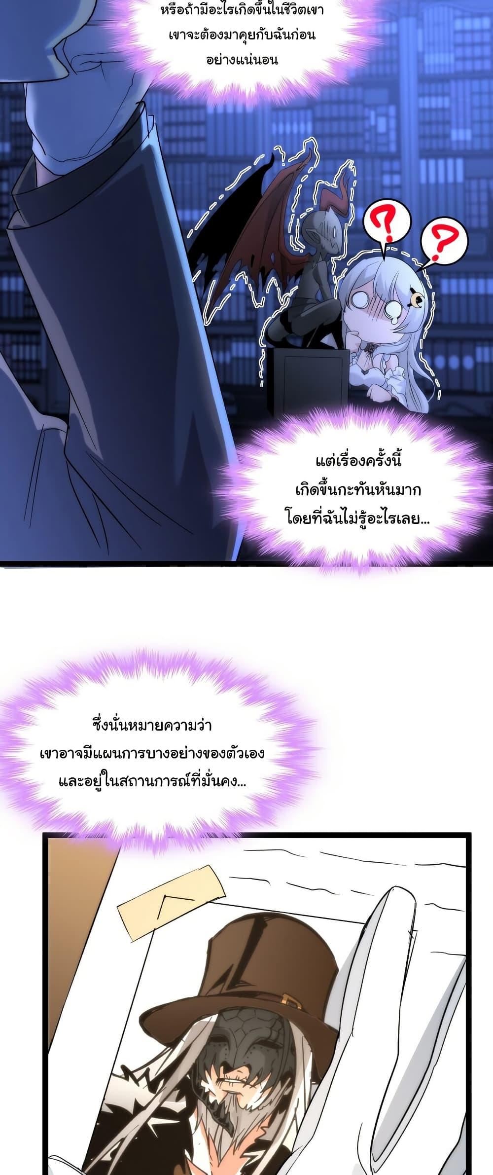 Manga-lc-com อ่านมังงะ อ่านการ์ตูน ออนไลน์ ฟรี I’m Really Not the Evil God’s Lackey ตอนที่ 1 2 3 4 5 6 7 8 9 10 11 12 13 14 ฟรี ไม่มีโฆษณา Manga-lc - อ่าน มังงะ อ่าน การ์ตูน ออนไลน์ อ่านมังงะ ฟรี