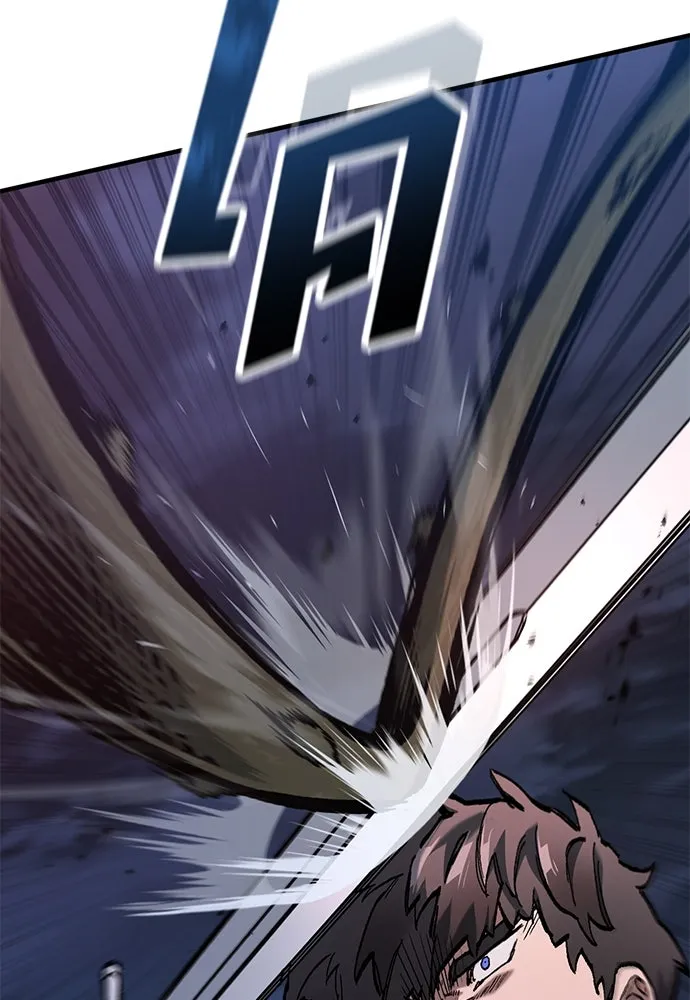 อัศวินวันเดียว ตอนที่ 54 รูปที่ 35