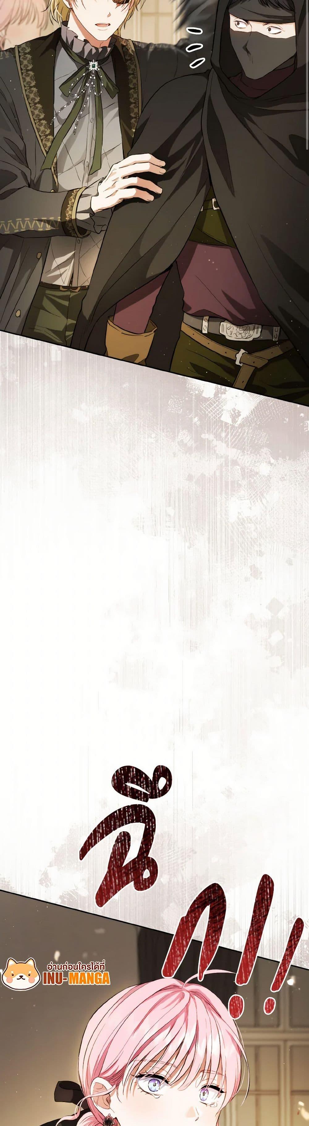 Manga-lc-com อ่านมังงะ อ่านการ์ตูน ออนไลน์ ฟรี The Heiress’s Double Life ตอนที่ 1 2 3 4 5 6 7 8 9 10 11 12 13 14 ฟรี ไม่มีโฆษณา Manga-lc - อ่าน มังงะ อ่าน การ์ตูน ออนไลน์ อ่านมังงะ ฟรี