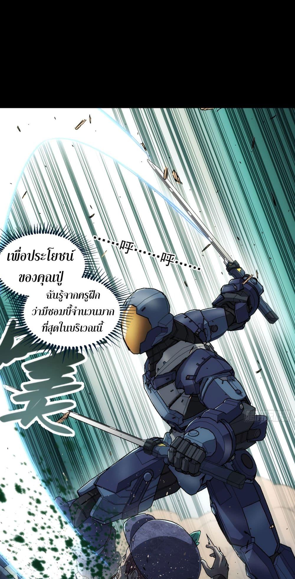 Manga-lc-com อ่านมังงะ อ่านการ์ตูน ออนไลน์ ฟรี Steel Covenant ตอนที่ 1 2 3 4 5 6 7 8 9 10 11 12 13 14 ฟรี ไม่มีโฆษณา Manga-lc - อ่าน มังงะ อ่าน การ์ตูน ออนไลน์ อ่านมังงะ ฟรี