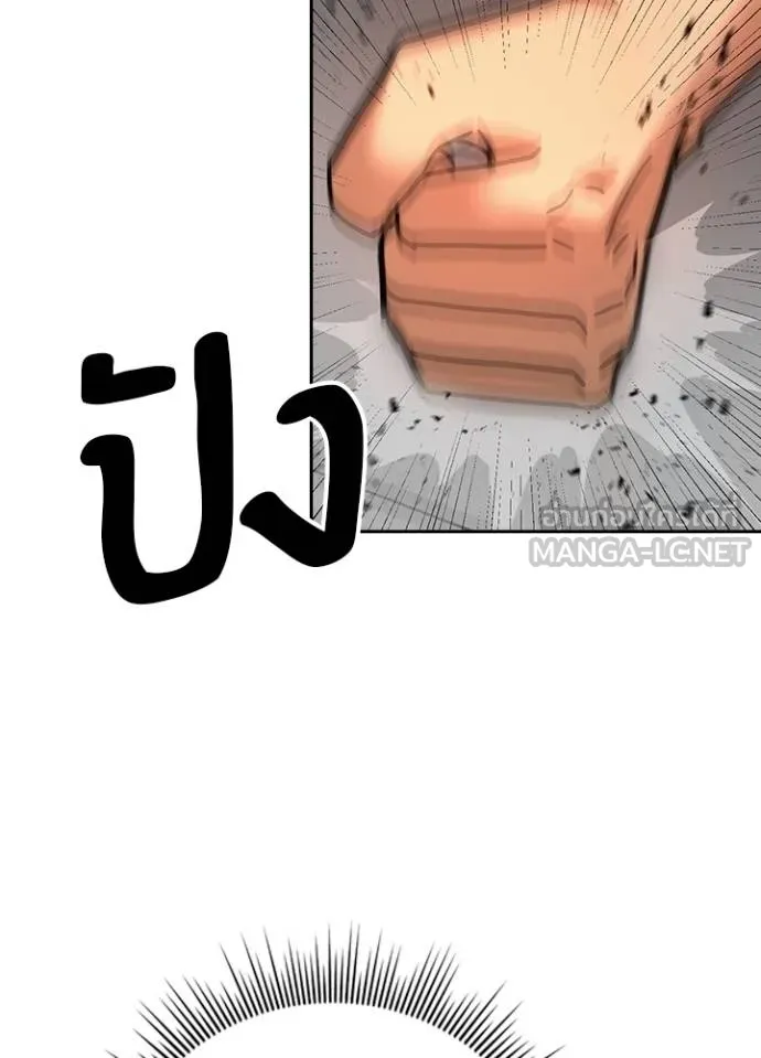 เป้าหมายครั้งที่ 2 ตอนที่ 32 รูปที่ 59