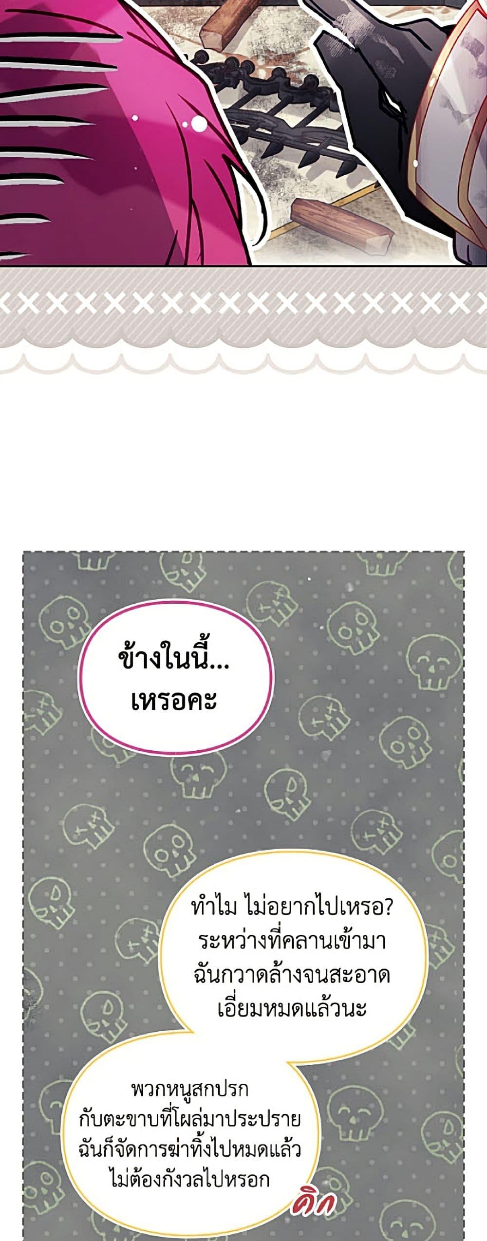 Manga-lc-com อ่านมังงะ อ่านการ์ตูน ออนไลน์ ฟรี Death Is The Only Ending For The Villainess ตอนที่ 1 2 3 4 5 6 7 8 9 10 11 12 13 14 ฟรี ไม่มีโฆษณา Manga-lc - อ่าน มังงะ อ่าน การ์ตูน ออนไลน์ อ่านมังงะ ฟรี