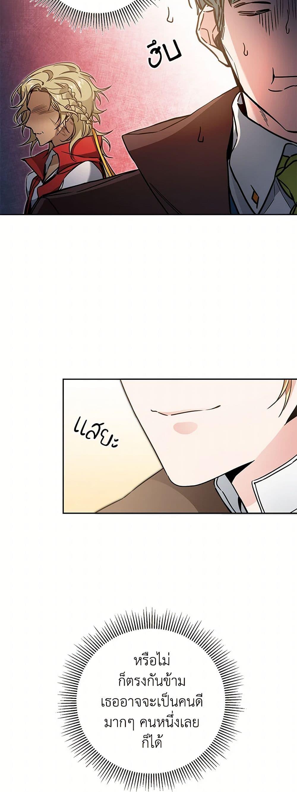 Manga-lc-com อ่านมังงะ อ่านการ์ตูน ออนไลน์ ฟรี I’ve Become the Villainous Empress of a Novel ตอนที่ 1 2 3 4 5 6 7 8 9 10 11 12 13 14 ฟรี ไม่มีโฆษณา Manga-lc - อ่าน มังงะ อ่าน การ์ตูน ออนไลน์ อ่านมังงะ ฟรี