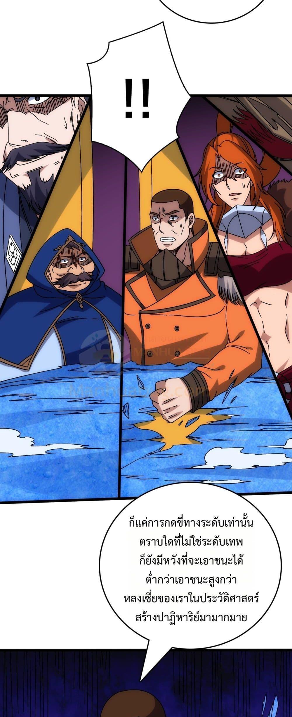 Manga-lc-com อ่านมังงะ อ่านการ์ตูน ออนไลน์ ฟรี Startingasthe ตอนที่ 1 2 3 4 5 6 7 8 9 10 11 12 13 14 ฟรี ไม่มีโฆษณา Manga-lc - อ่าน มังงะ อ่าน การ์ตูน ออนไลน์ อ่านมังงะ ฟรี