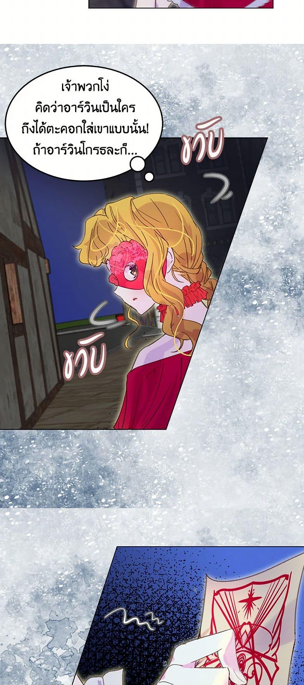 Manga-lc-com อ่านมังงะ อ่านการ์ตูน ออนไลน์ ฟรี Miss Not-So Sidekick ตอนที่ 1 2 3 4 5 6 7 8 9 10 11 12 13 14 ฟรี ไม่มีโฆษณา Manga-lc - อ่าน มังงะ อ่าน การ์ตูน ออนไลน์ อ่านมังงะ ฟรี