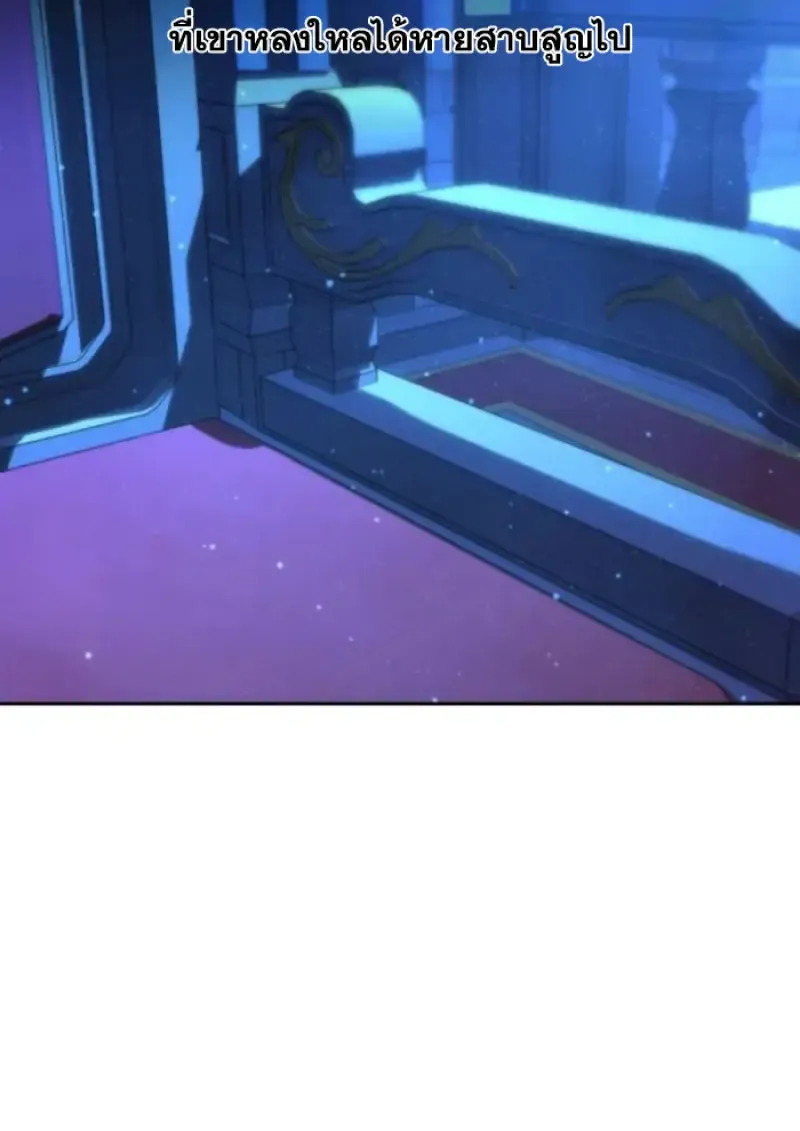 Archmage Transcending Through Regression ตอนที่ ตอนที่ 160 รูปที่ 6