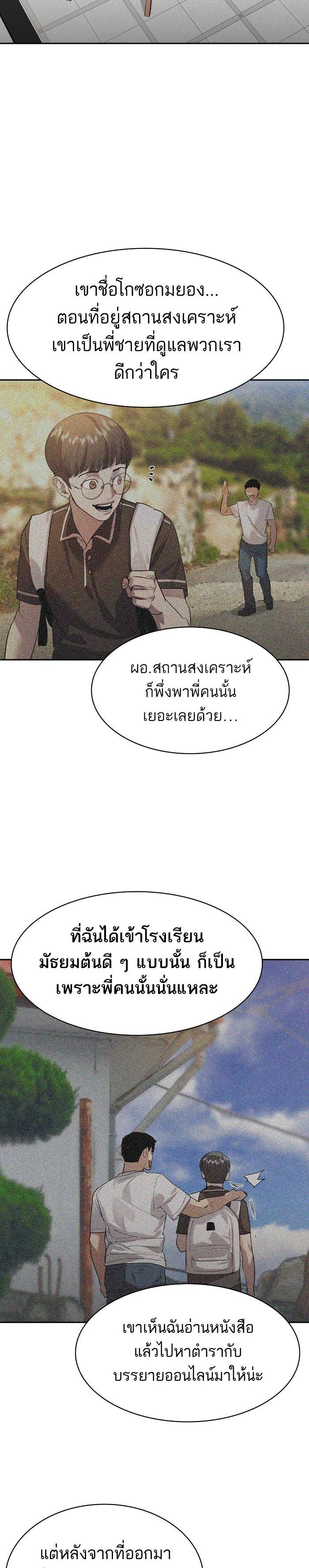 Manga-lc-com อ่านมังงะ อ่านการ์ตูน ออนไลน์ ฟรี The World Is Money and Power กลโกงโลกพนัน ตอนที่ 1 2 3 4 5 6 7 8 9 10 11 12 13 14 ฟรี ไม่มีโฆษณา Manga-lc - อ่าน มังงะ อ่าน การ์ตูน ออนไลน์ อ่านมังงะ ฟรี
