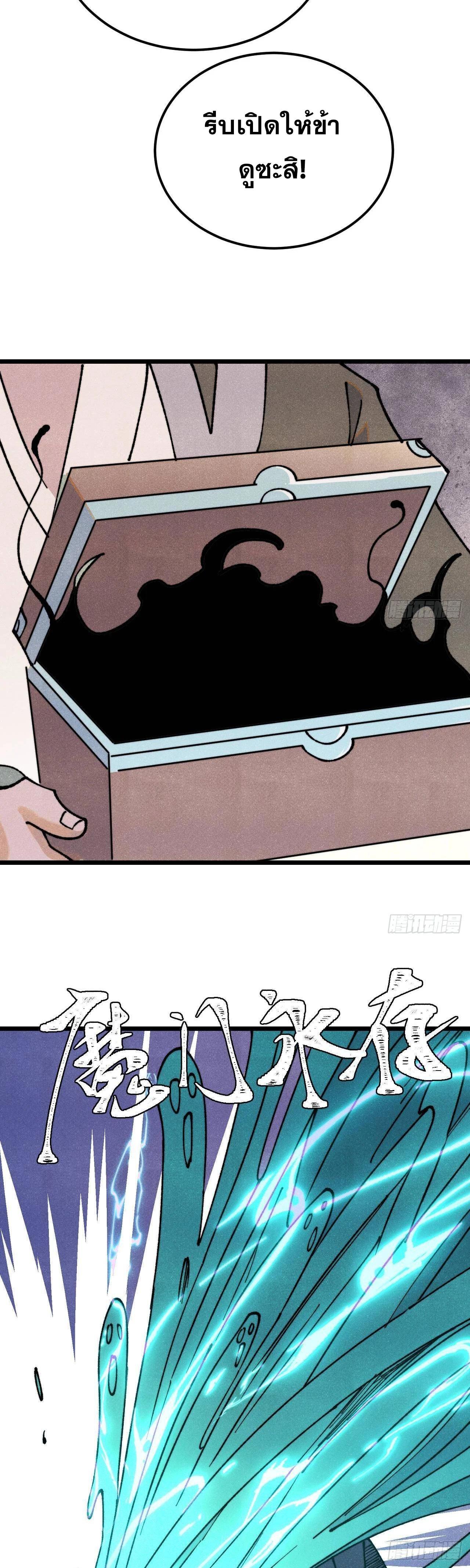 Manga-lc-com อ่านมังงะ อ่านการ์ตูน ออนไลน์ ฟรี All Hail the Sect Leader ตอนที่ 1 2 3 4 5 6 7 8 9 10 11 12 13 14 ฟรี ไม่มีโฆษณา Manga-lc - อ่าน มังงะ อ่าน การ์ตูน ออนไลน์ อ่านมังงะ ฟรี