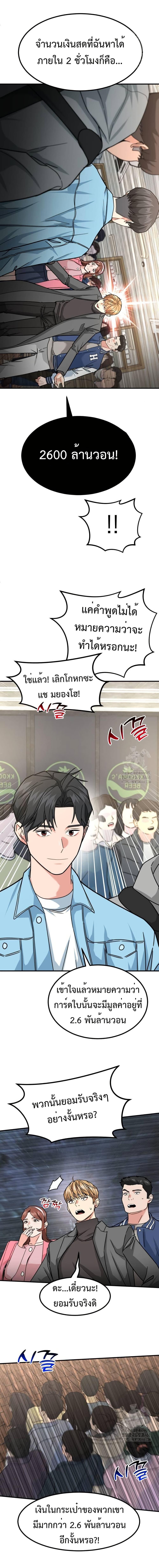 Manga-lc-com อ่านมังงะ อ่านการ์ตูน ออนไลน์ ฟรี Investors Who See the Future ตอนที่ 1 2 3 4 5 6 7 8 9 10 11 12 13 14 ฟรี ไม่มีโฆษณา Manga-lc - อ่าน มังงะ อ่าน การ์ตูน ออนไลน์ อ่านมังงะ ฟรี