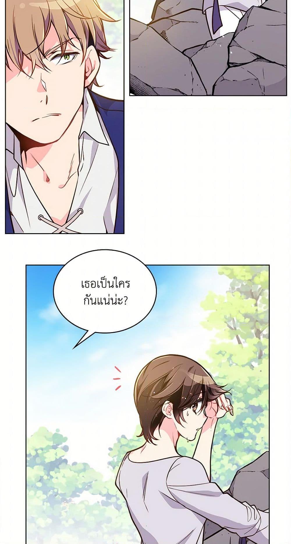 Manga-lc-com อ่านมังงะ อ่านการ์ตูน ออนไลน์ ฟรี Beatrice ตอนที่ 1 2 3 4 5 6 7 8 9 10 11 12 13 14 ฟรี ไม่มีโฆษณา Manga-lc - อ่าน มังงะ อ่าน การ์ตูน ออนไลน์ อ่านมังงะ ฟรี