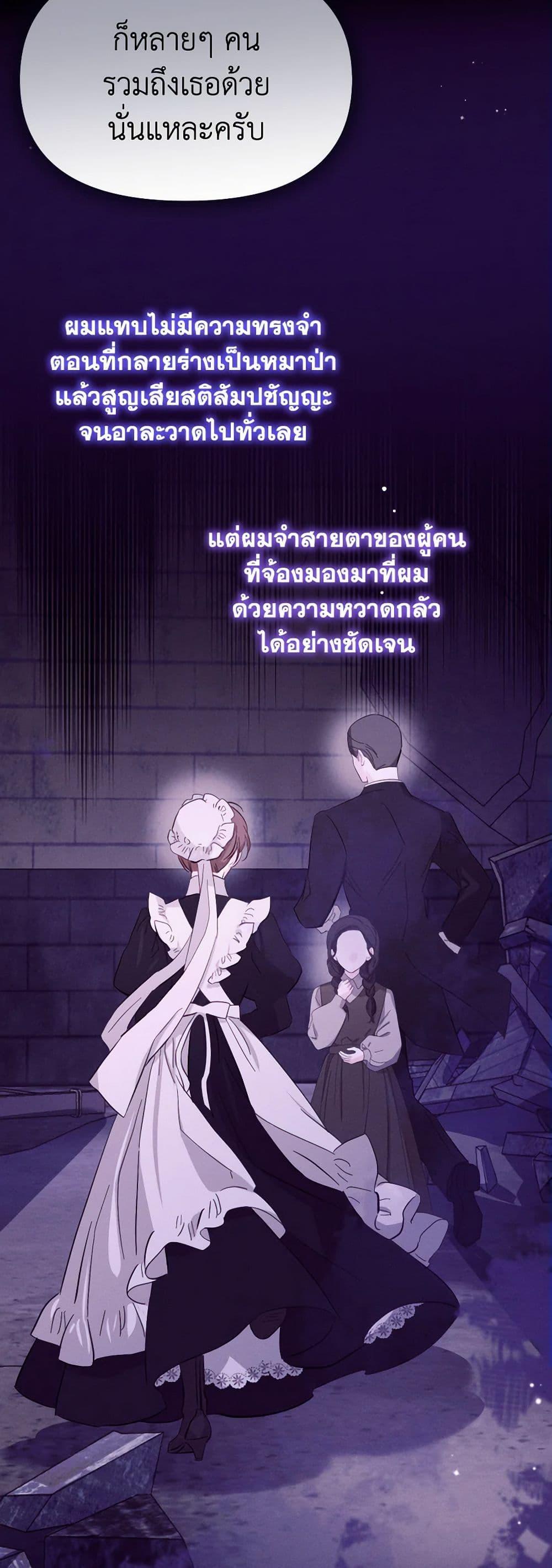 Manga-lc-com อ่านมังงะ อ่านการ์ตูน ออนไลน์ ฟรี The Goal Is to Be Self-Made ตอนที่ 1 2 3 4 5 6 7 8 9 10 11 12 13 14 ฟรี ไม่มีโฆษณา Manga-lc - อ่าน มังงะ อ่าน การ์ตูน ออนไลน์ อ่านมังงะ ฟรี