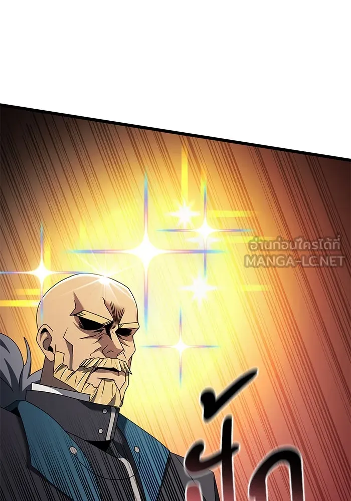 อัศวินดำล่าท้าเวลา ตอนที่ 58 รูปที่ 87
