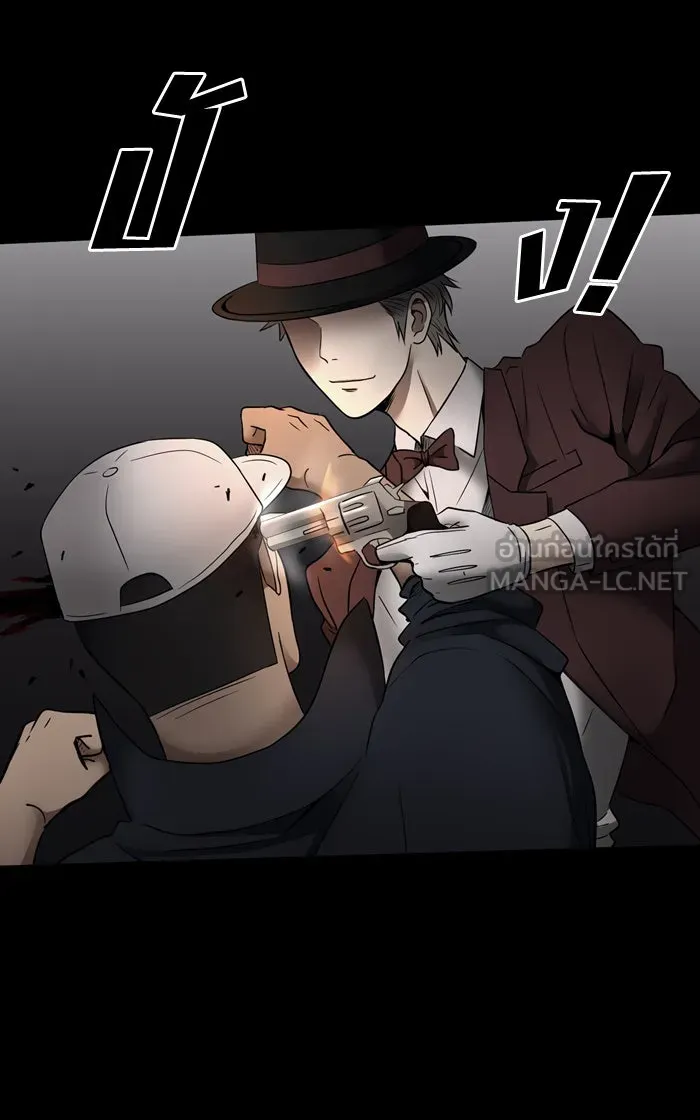 Hunter Game ตอนที่ 10  (the beginning) รูปที่ 9