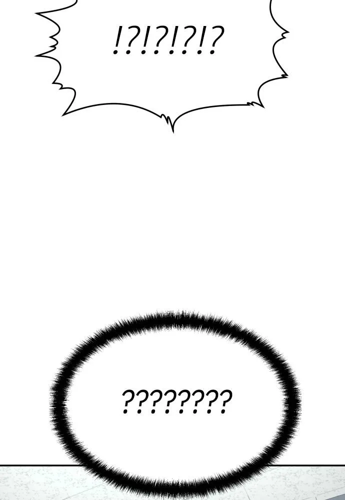 สนามเด็กล่า ตอนที่ 20 รูปที่ 121