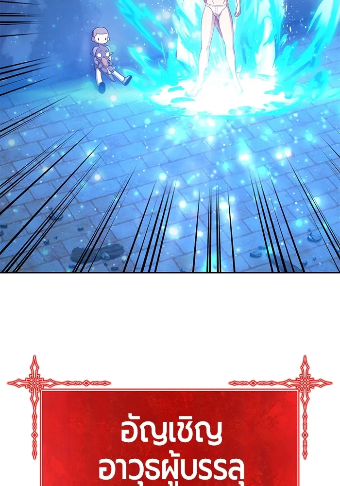 +99 ท่อนไม้พร้อมบวก ตอนที่ 34 รูปที่ 295