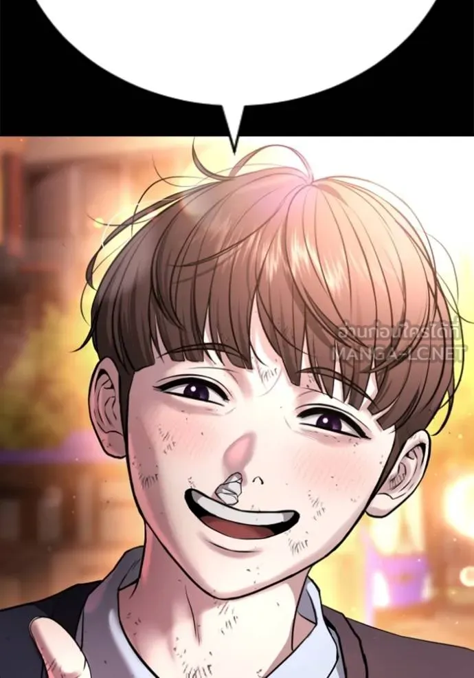 คูเซรา ตอนที่ 18 รูปที่ 30