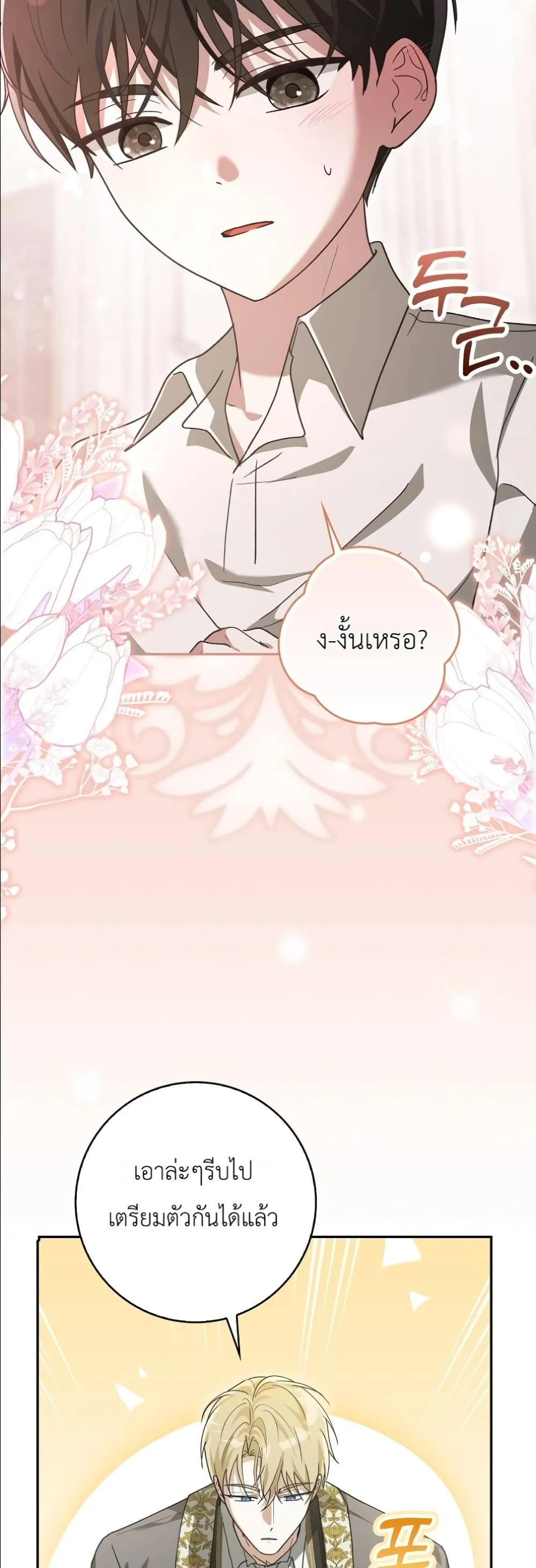 Manga-lc-com อ่านมังงะ อ่านการ์ตูน ออนไลน์ ฟรี I Will Save My Dad ตอนที่ 1 2 3 4 5 6 7 8 9 10 11 12 13 14 ฟรี ไม่มีโฆษณา Manga-lc - อ่าน มังงะ อ่าน การ์ตูน ออนไลน์ อ่านมังงะ ฟรี