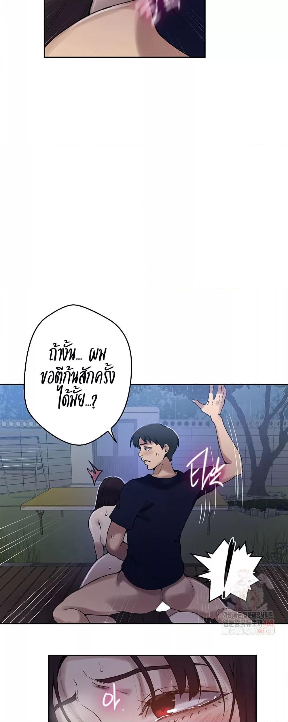 Doujin-Lc- อ่าน โดจิน มังฮวา เกาหลี ญี่ปุ่น จีน แปลไทย Secret Class ตอนที่ 1 2 3 4 5 6 7 8 9 10 11 12 13 14 ฟรี ไม่มีโฆษณา อ่าน โดจิน Manhwa เกาหลี ญี่ปุ่น จีน เรามีครบ คัดมาให้เน้นๆ โดจิน 18+ รับประกันความฟินโดย  Doujin Lc