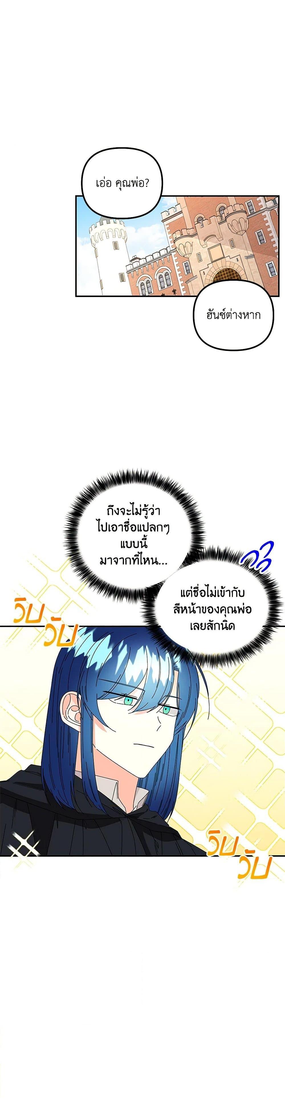 Manga-lc-com อ่านมังงะ อ่านการ์ตูน ออนไลน์ ฟรี Daughter of the Archmage ตอนที่ 1 2 3 4 5 6 7 8 9 10 11 12 13 14 ฟรี ไม่มีโฆษณา Manga-lc - อ่าน มังงะ อ่าน การ์ตูน ออนไลน์ อ่านมังงะ ฟรี