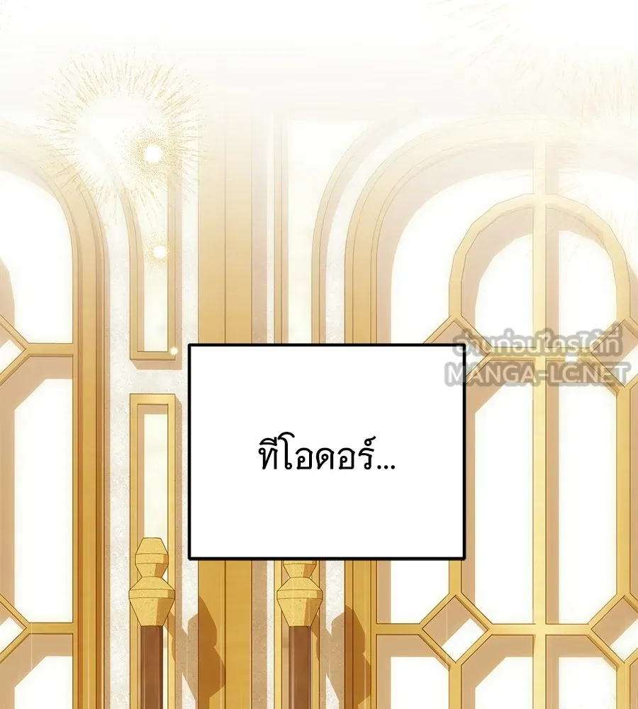 เปลี่ยนบทร้ายให้เป็นบทรัก ตอนที่ 62 รูปที่ 135