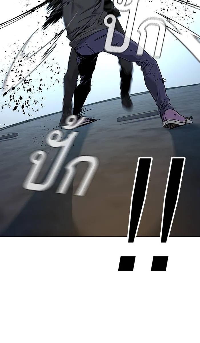 To not die ตอนที่ 12 รูปที่ 40