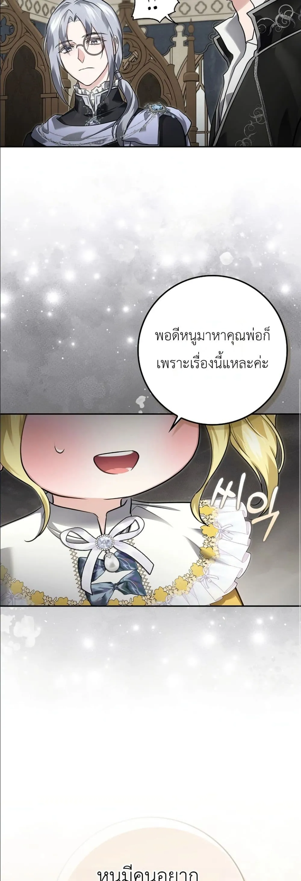 Manga-lc-com อ่านมังงะ อ่านการ์ตูน ออนไลน์ ฟรี I Am the 5-Year-Old Spy Who Kidnapped the Villain ตอนที่ 1 2 3 4 5 6 7 8 9 10 11 12 13 14 ฟรี ไม่มีโฆษณา Manga-lc - อ่าน มังงะ อ่าน การ์ตูน ออนไลน์ อ่านมังงะ ฟรี