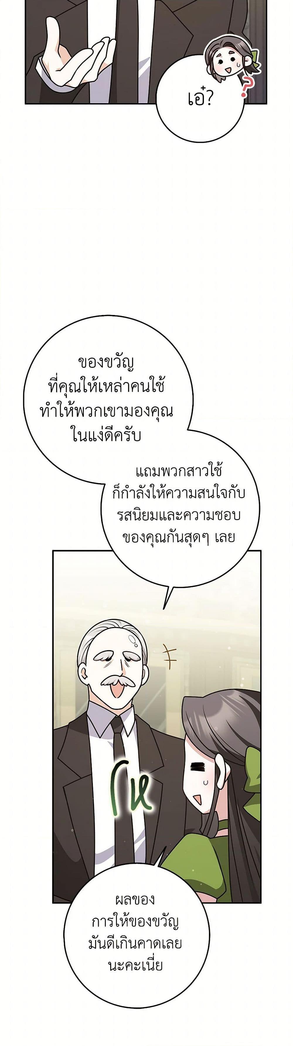 Manga-lc-com อ่านมังงะ อ่านการ์ตูน ออนไลน์ ฟรี Friends Shouldn’t Act This Way ตอนที่ 1 2 3 4 5 6 7 8 9 10 11 12 13 14 ฟรี ไม่มีโฆษณา Manga-lc - อ่าน มังงะ อ่าน การ์ตูน ออนไลน์ อ่านมังงะ ฟรี