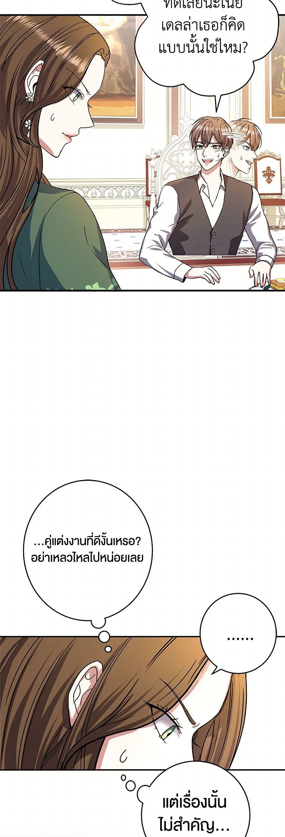 Manga-lc-com อ่านมังงะ อ่านการ์ตูน ออนไลน์ ฟรี The Villainess Once Said ตอนที่ 1 2 3 4 5 6 7 8 9 10 11 12 13 14 ฟรี ไม่มีโฆษณา Manga-lc - อ่าน มังงะ อ่าน การ์ตูน ออนไลน์ อ่านมังงะ ฟรี