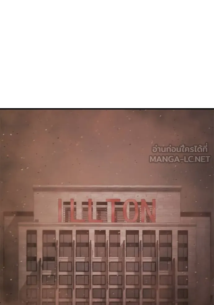 โกดังลับหลังโลกแตก ตอนที่ 42 รูปที่ 5