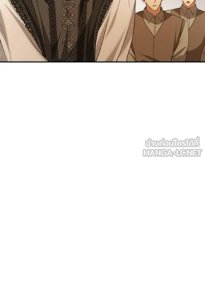 ชาตินี้น้องขอเป็นราช ตอนที่ 124 รูปที่ 24