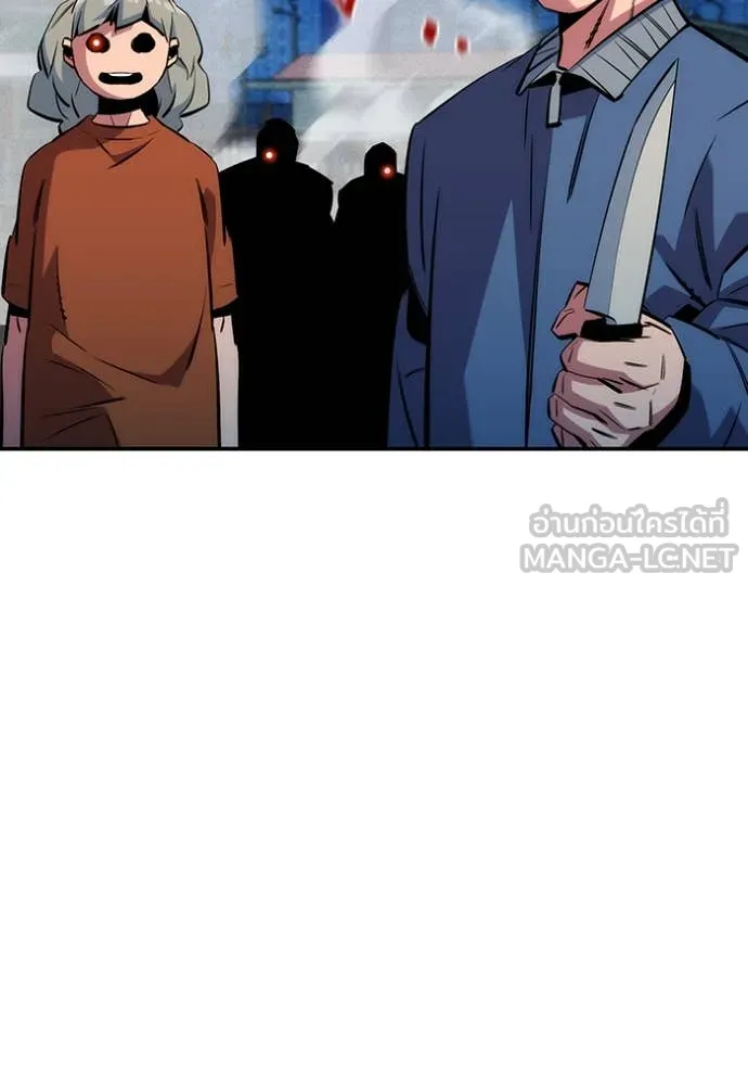 แยกร่างล่าอัตโนมัติ ตอนที่ 140 รูปที่ 2