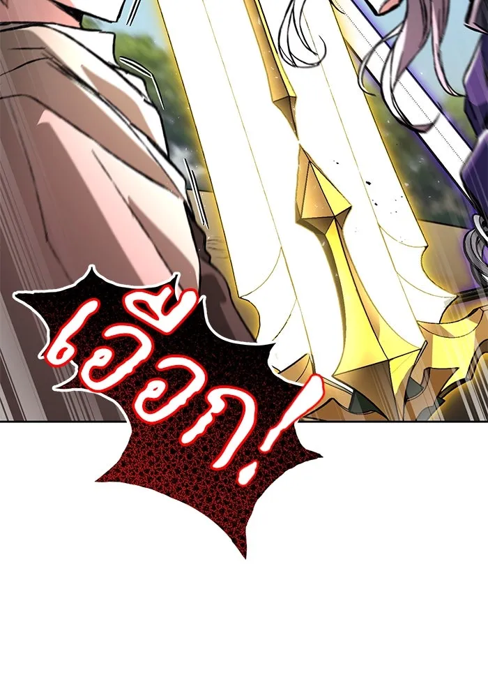 ชีวิตพลิกผันของลอร์ดผู้เกียจคร้าน ตอนที่ 98 การประลองให้คำแนะนำ รูปที่ 5