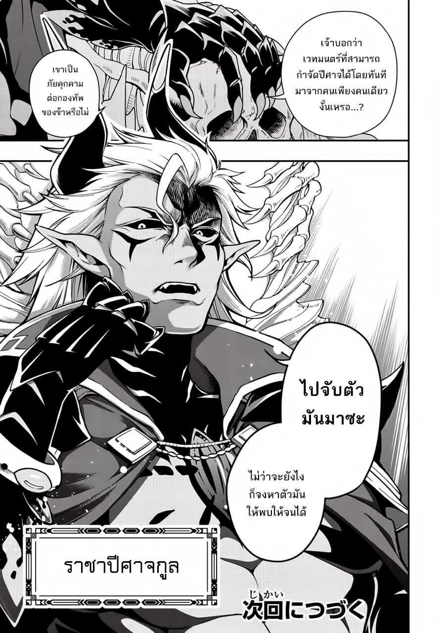 Manga-lc-com อ่านมังงะ อ่านการ์ตูน ออนไลน์ ฟรี Chillin Different World Life of the Ex-Brave Canditate was Cheat from Lv2 ตอนที่ 1 2 3 4 5 6 7 8 9 10 11 12 13 14 ฟรี ไม่มีโฆษณา Manga-lc - อ่าน มังงะ อ่าน การ์ตูน ออนไลน์ อ่านมังงะ ฟรี