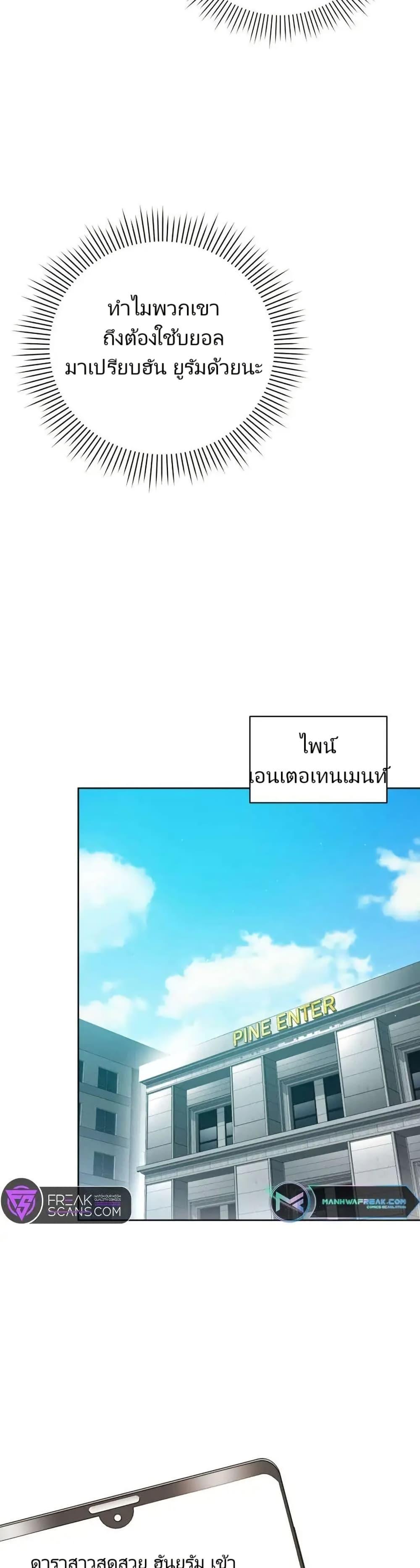 Manga-lc-com อ่านมังงะ อ่านการ์ตูน ออนไลน์ ฟรี You, I’ll Raise You Into A Superstar! ตอนที่ 1 2 3 4 5 6 7 8 9 10 11 12 13 14 ฟรี ไม่มีโฆษณา Manga-lc - อ่าน มังงะ อ่าน การ์ตูน ออนไลน์ อ่านมังงะ ฟรี