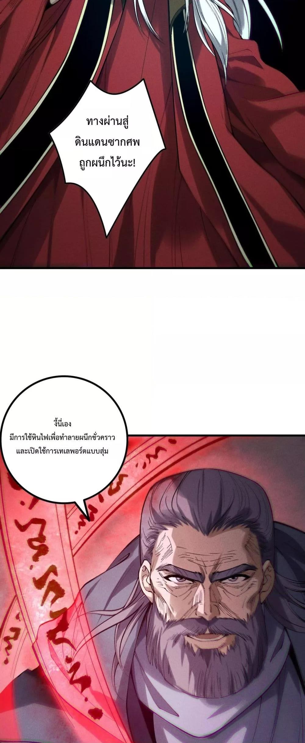 Manga-lc-com อ่านมังงะ อ่านการ์ตูน ออนไลน์ ฟรี NecromancerKin ตอนที่ 1 2 3 4 5 6 7 8 9 10 11 12 13 14 ฟรี ไม่มีโฆษณา Manga-lc - อ่าน มังงะ อ่าน การ์ตูน ออนไลน์ อ่านมังงะ ฟรี