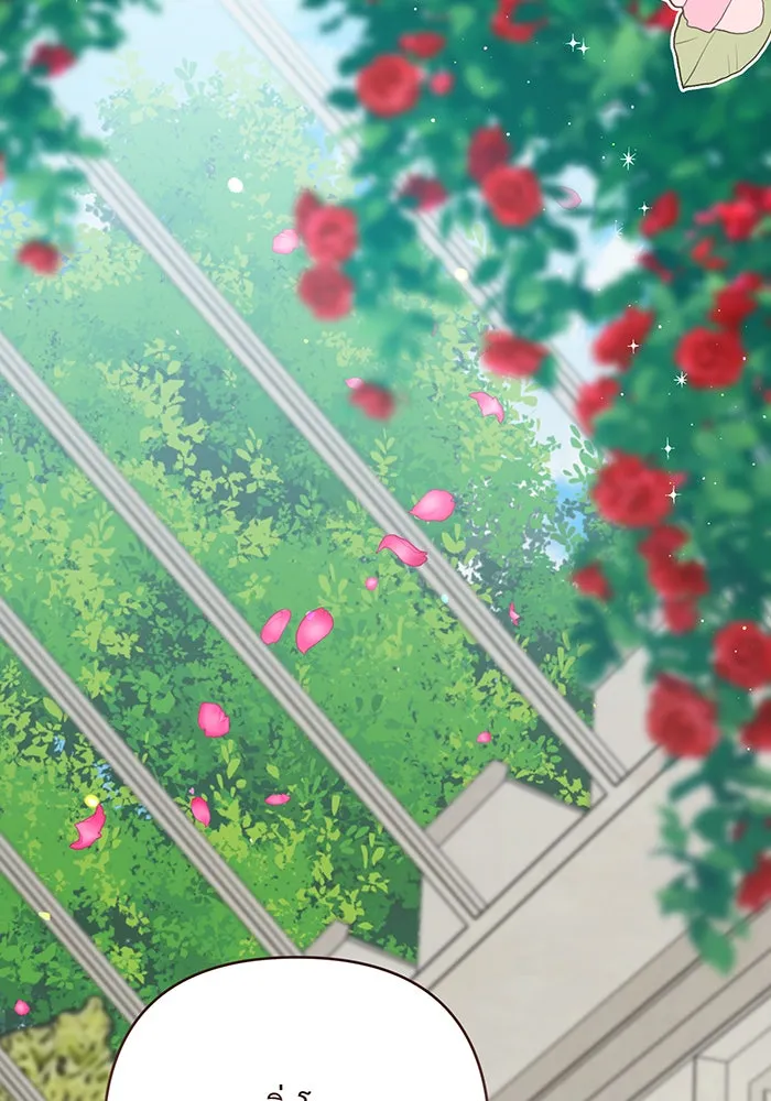 หนูน้อยทรราช ตอนที่ 87 รูปที่ 92