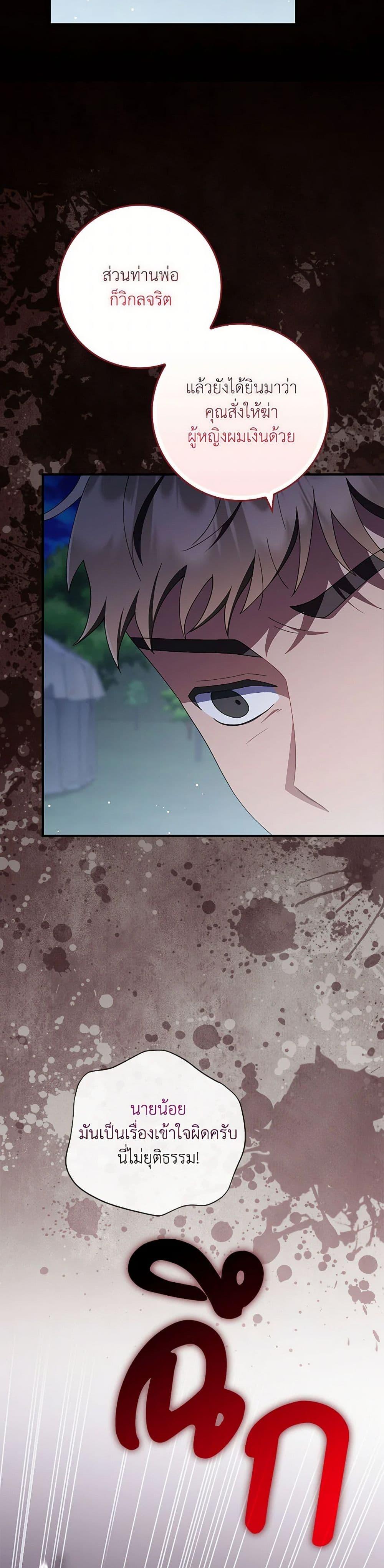 Manga-lc-com อ่านมังงะ อ่านการ์ตูน ออนไลน์ ฟรี I Listened to My Husband and Brought In a Lover ตอนที่ 1 2 3 4 5 6 7 8 9 10 11 12 13 14 ฟรี ไม่มีโฆษณา Manga-lc - อ่าน มังงะ อ่าน การ์ตูน ออนไลน์ อ่านมังงะ ฟรี