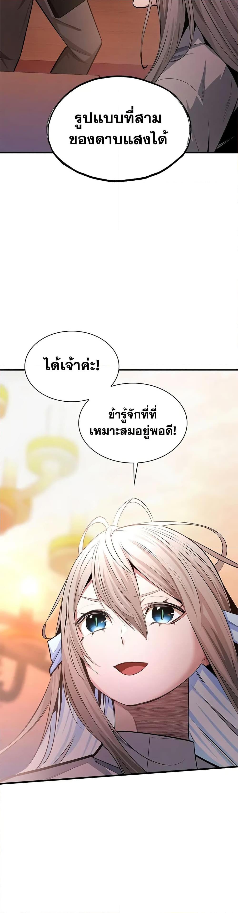 Manga-lc-com อ่านมังงะ อ่านการ์ตูน ออนไลน์ ฟรี The Tutorial is Too Hard ตอนที่ 1 2 3 4 5 6 7 8 9 10 11 12 13 14 ฟรี ไม่มีโฆษณา Manga-lc - อ่าน มังงะ อ่าน การ์ตูน ออนไลน์ อ่านมังงะ ฟรี