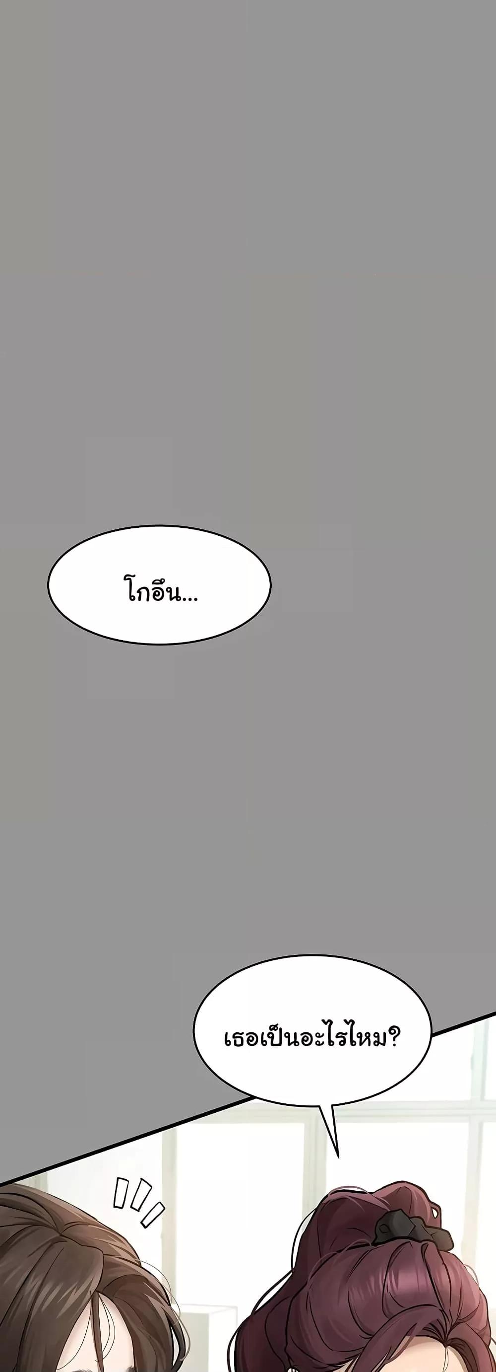 Doujin-Lc- อ่าน โดจิน มังฮวา เกาหลี ญี่ปุ่น จีน แปลไทย Dirty Talk ตอนที่ 1 2 3 4 5 6 7 8 9 10 11 12 13 14 ฟรี ไม่มีโฆษณา อ่าน โดจิน Manhwa เกาหลี ญี่ปุ่น จีน เรามีครบ คัดมาให้เน้นๆ โดจิน 18+ รับประกันความฟินโดย  Doujin Lc