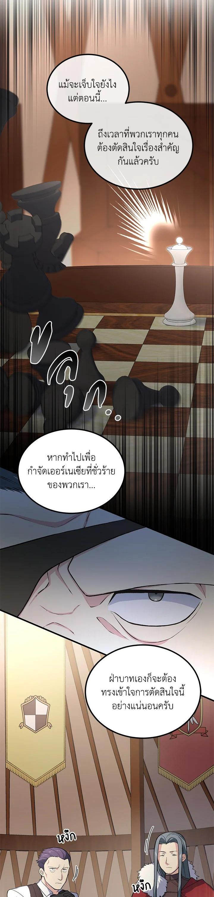 Manga-lc-com อ่านมังงะ อ่านการ์ตูน ออนไลน์ ฟรี How the Pro in His Past Life Sucks the Sweet Honey ตอนที่ 1 2 3 4 5 6 7 8 9 10 11 12 13 14 ฟรี ไม่มีโฆษณา Manga-lc - อ่าน มังงะ อ่าน การ์ตูน ออนไลน์ อ่านมังงะ ฟรี