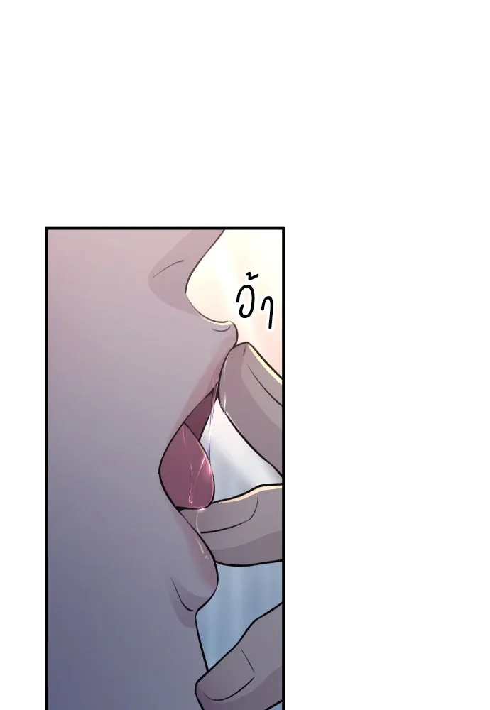 รักไร้ราคา ตอนที่ 14 รูปที่ 23