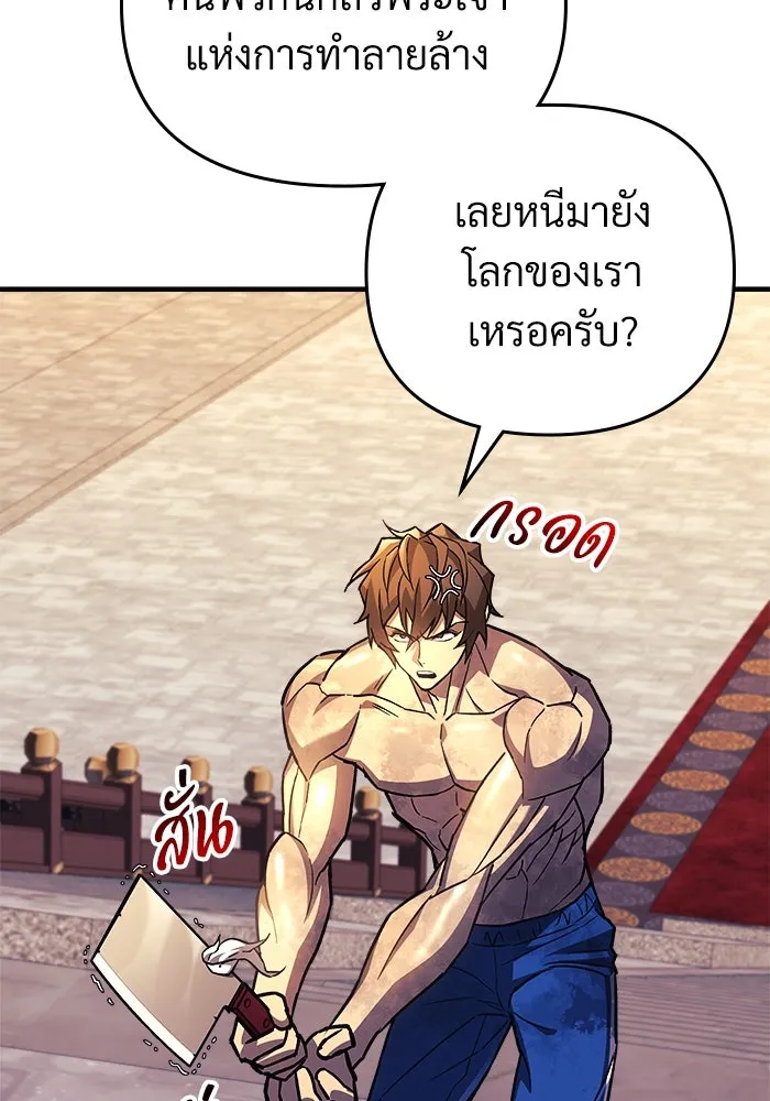 สัปดาห์นี้งดอัปตอนใหม่ ตอนที่ 72 รูปที่ 124