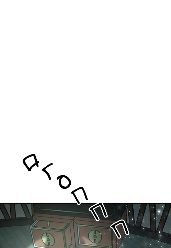 ดรูอิดแห่งสถานีโซล ตอนที่ 150 รูปที่ 70